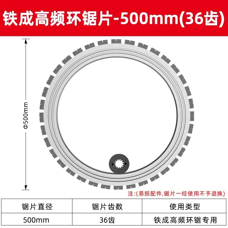 AC8400/AC8500 High Frequency Ring Saw Dedicated Ring Saw Blade Concrete Ring Saw Cutting Blade 400mm/500mm
AC8400/AC8500 High Frequency Ring Saw Dedicated Ring Saw Blade Concrete Ring Saw Cutting Blade 400mm/500mm