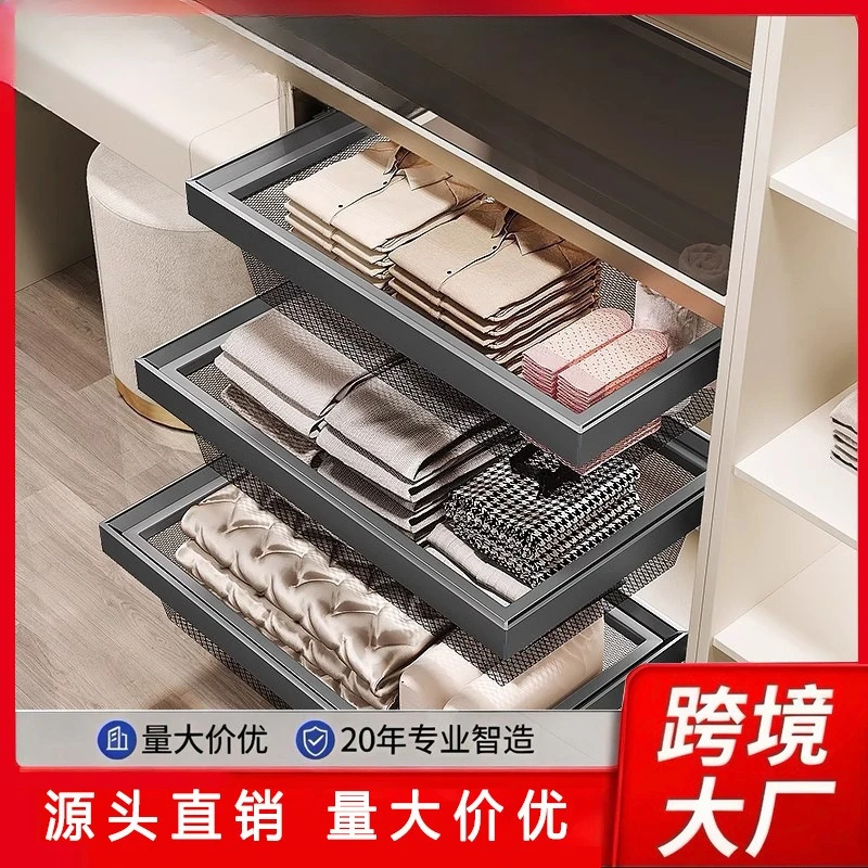 Wardrobe dense mesh pull basket drawer closet cloakroom built-in storage storage basket household cloakroom pull basket storage
Wardrobe dense mesh pull basket drawer closet cloakroom built-in storage storage basket household cloakroom pull basket storage