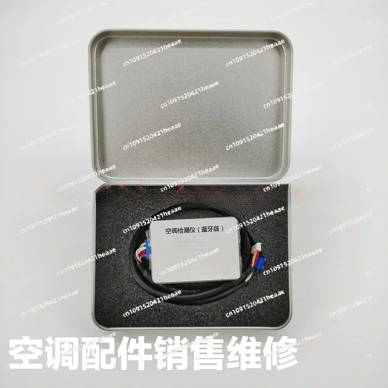 Suitable for Central Air Conditioning Dchecker Bluetooth Fault Repair Detector Mobile Phone Monitoring Software Code Analysis
Suitable for Central Air Conditioning Dchecker Bluetooth Fault Repair Detector Mobile Phone Monitoring Software Code Analysis