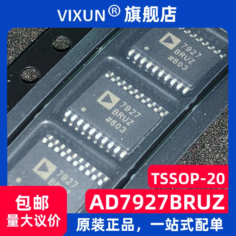 AD7927BRUZ 7927BRUZ TSSOP-20 12ADC 10PCS 
AD7927BRUZ 7927BRUZ TSSOP-20 12ADC 10PCS