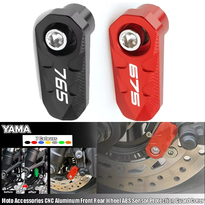 Moto Accessories CNC Front Rear Wheel ABS Sensor Protection Guard Cover For Street Triple 765 RS /S/R 675 daytona Trident 660
Moto Accessories CNC Front Rear Wheel ABS Sensor Protection Guard Cover For Street Triple 765 RS /S/R 675 daytona Trident 660