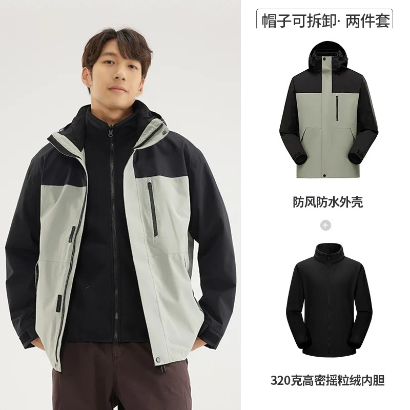 Waterproof coefficient 8000mm three-in-one jacket fleece liner windproof and waterproof outdoor Tibet mountaineering jacket
Waterproof coefficient 8000mm three-in-one jacket fleece liner windproof and waterproof outdoor Tibet mountaineering jacket