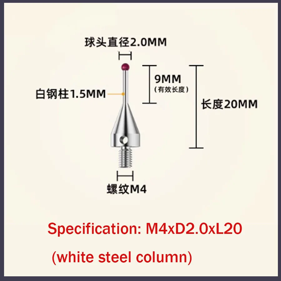 M4 3D probe stainless steel measuring rod three coordinate ruby measuring head
M4 3D probe stainless steel measuring rod three coordinate ruby measuring head