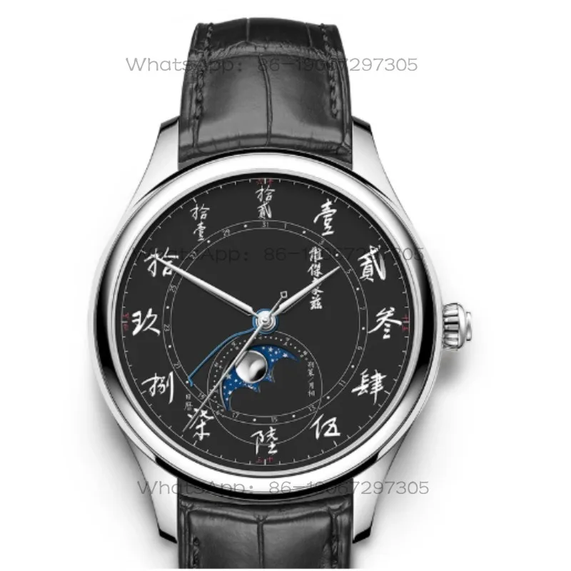 Chinese style watch male mechanical watch fully automatic Chinese capital Chinese characters moon phase calendar male watch
Chinese style watch male mechanical watch fully automatic Chinese capital Chinese characters moon phase calendar male watch