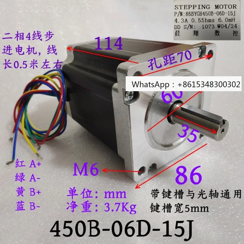 Шаговый двигатель для гравировального станка 85/86BYGH450B-06D-15J, длина 113 мм/2-фазный, 4-проводной, крутящий момент 8.5Н. М
Шаговый двигатель для гравировального станка 85/86BYGH450B-06D-15J, длина 113 мм/2-фазный, 4-проводной, крутящий момент 8.5Н. М