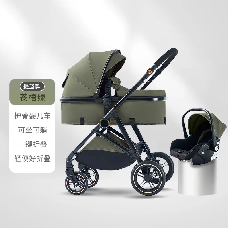 Lightweight High Landscape Baby Stroller Can Sit Lie Down Fold Double Reduce Newborn Handcart
Lightweight High Landscape Baby Stroller Can Sit Lie Down Fold Double Reduce Newborn Handcart