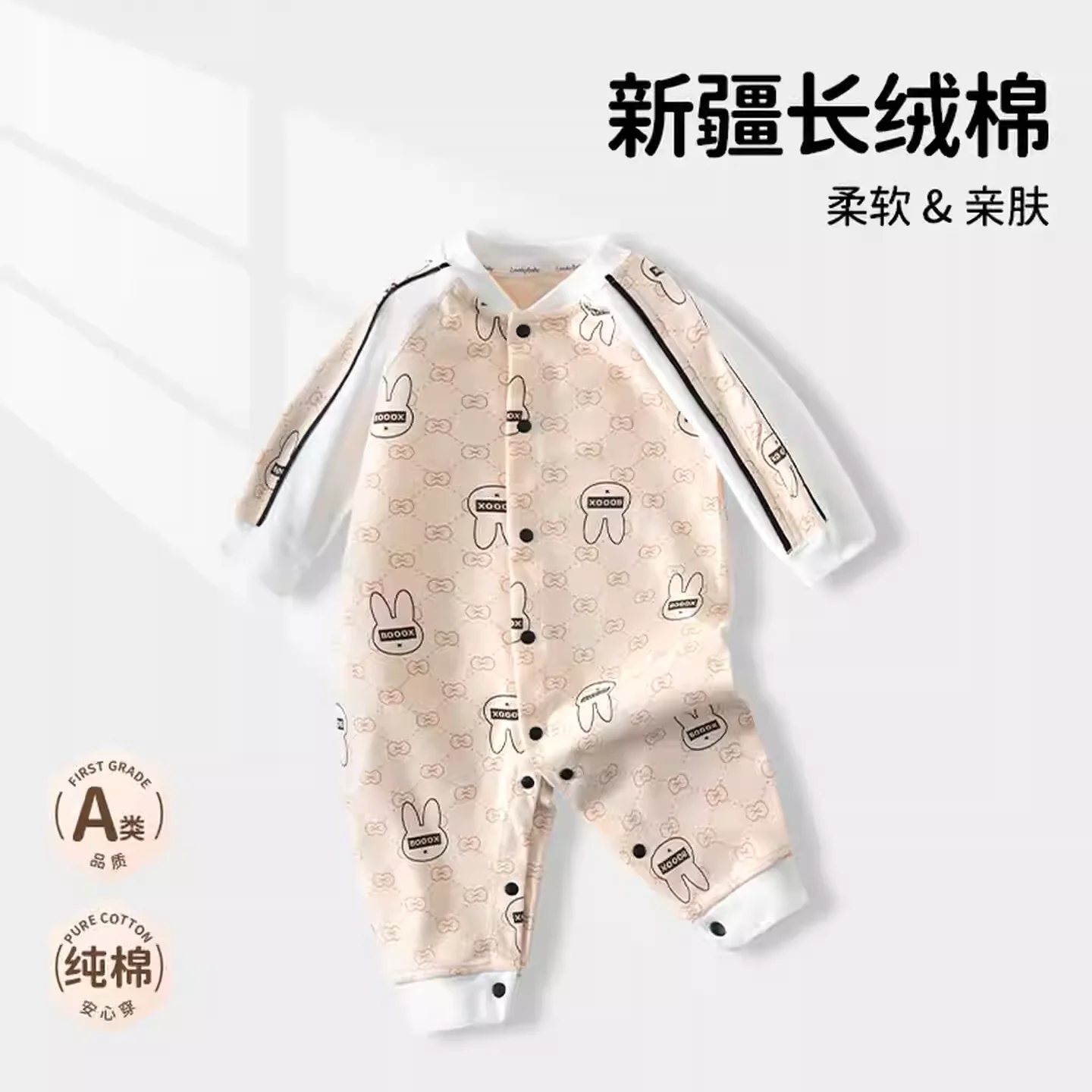 Baby Cotton Jumpsuit Spring and Autumn Four Seasons Bottoming Boneless Romper out Home Wear Baby Clothes
Baby Cotton Jumpsuit Spring and Autumn Four Seasons Bottoming Boneless Romper out Home Wear Baby Clothes