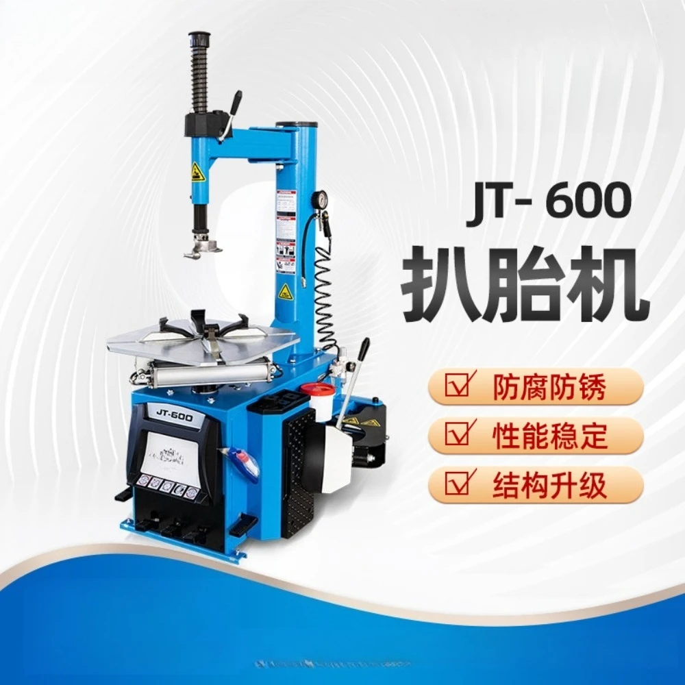 Tire removal machine, disassembly machine, flat explosion-proof tire removal machine for automobiles and motorcycles, profession
Tire removal machine, disassembly machine, flat explosion-proof tire removal machine for automobiles and motorcycles, profession