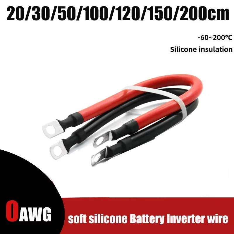 0AWG 50mm2 Flexible Inverter Solar Battery Silicone Cable with M6 M8 M10 Terminals Red Black Extension Electrical Wire for Car
0AWG 50mm2 Flexible Inverter Solar Battery Silicone Cable with M6 M8 M10 Terminals Red Black Extension Electrical Wire for Car