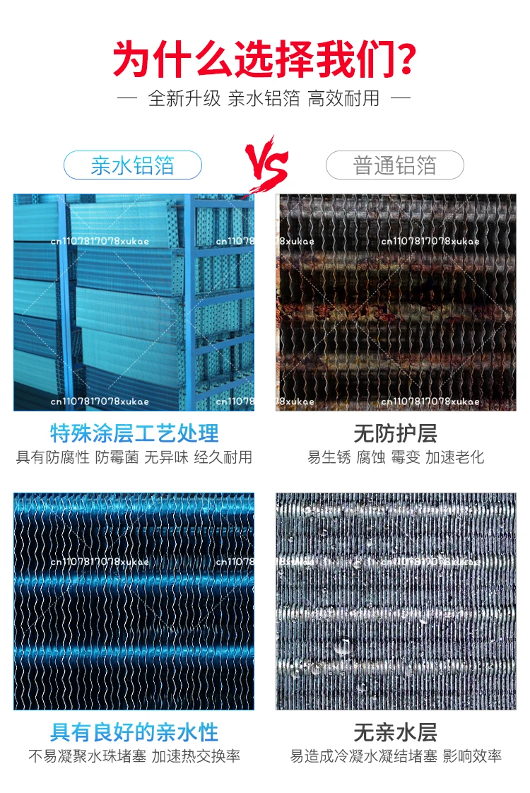 1pcs. Copper Tube Heat Exchanger For Physical Condenser Cooling Coil Refrigerator Aluminum Heat Exchanger Small Without Coating
1pcs. Copper Tube Heat Exchanger For Physical Condenser Cooling Coil Refrigerator Aluminum Heat Exchanger Small Without Coating