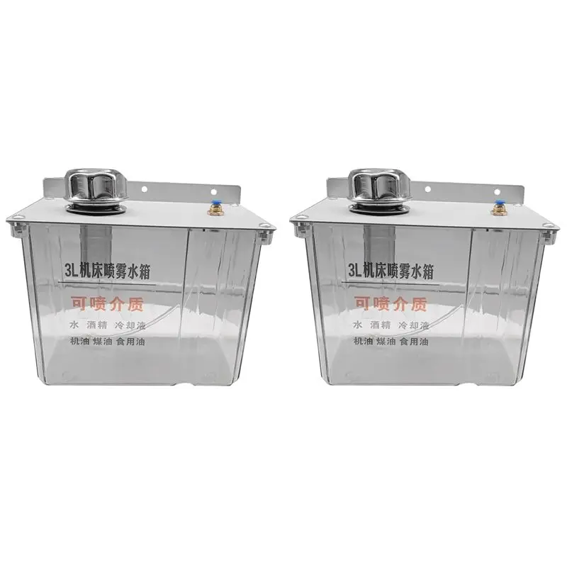 AB11-2X 3L CNC Lubrication Water Box With Filter Lathe Milling Drill Engraving Machine Oil Tank
AB11-2X 3L CNC Lubrication Water Box With Filter Lathe Milling Drill Engraving Machine Oil Tank