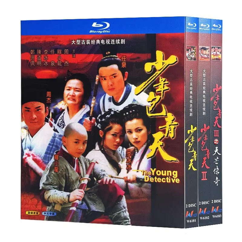 Blu-ray Ultra HD TV Series Young Bao Qing Tian Seasons 1–3 BD Discs Zhou Jie Lu Yi Deng Chao
Blu-ray Ultra HD TV Series Young Bao Qing Tian Seasons 1–3 BD Discs Zhou Jie Lu Yi Deng Chao