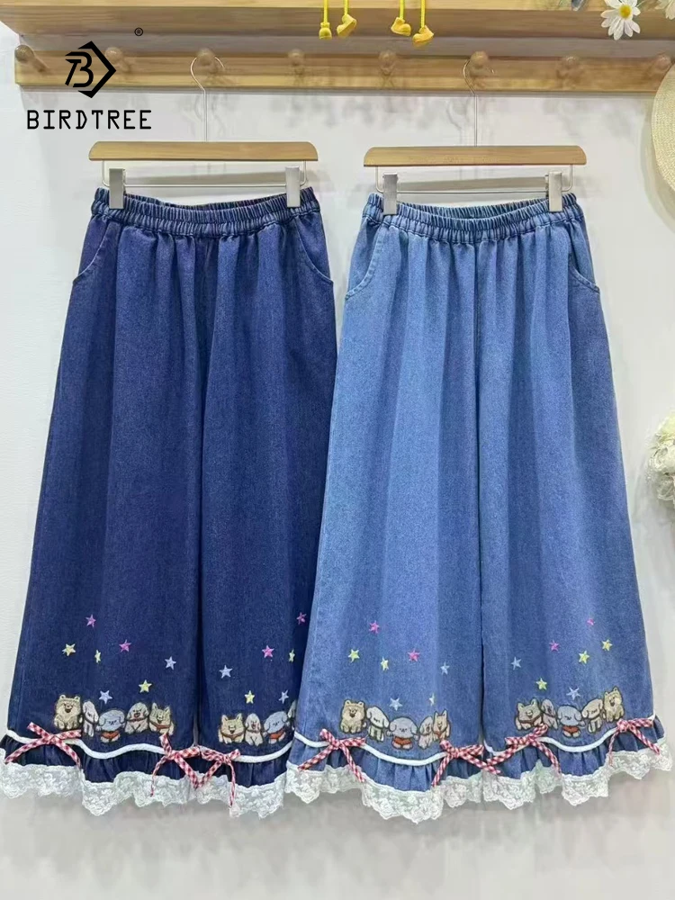 New 2025 Autumn Cotton Denim Trousers, Women Elastic Waist Embroidery Lace Bow, Mori Girl French Retro Wide Leg Jeans B58526CC
New 2025 Autumn Cotton Denim Trousers, Women Elastic Waist Embroidery Lace Bow, Mori Girl French Retro Wide Leg Jeans B58526CC