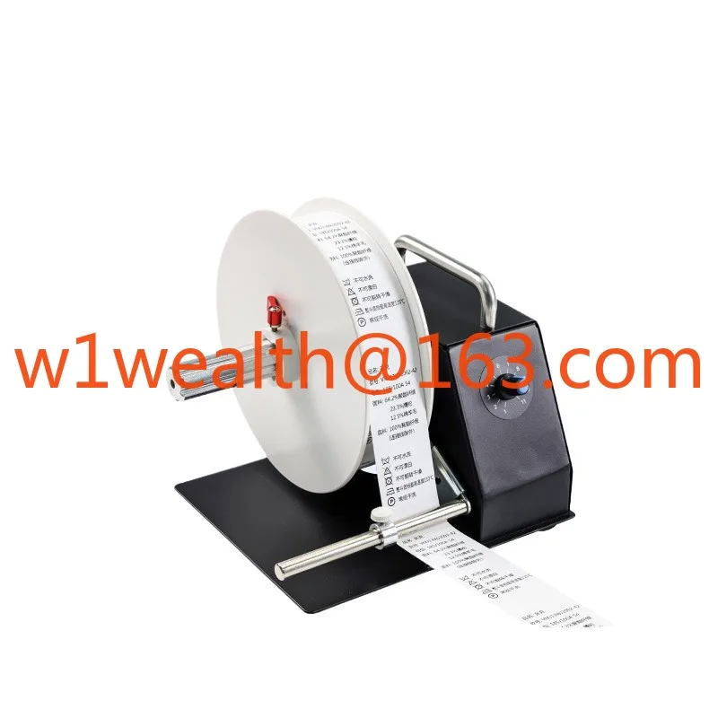 Double baffle washing water mark rewinder automatic label rewinder printer barcode label paper self-adhesive rewinder
Double baffle washing water mark rewinder automatic label rewinder printer barcode label paper self-adhesive rewinder