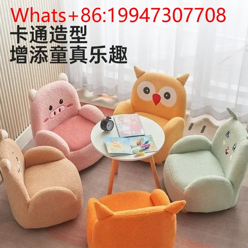 Children's Sofa Single Cute Baby Lazy Small Sofa Reading Area Cartoon Animal Stool Balcony Room Seat.
Children's Sofa Single Cute Baby Lazy Small Sofa Reading Area Cartoon Animal Stool Balcony Room Seat.