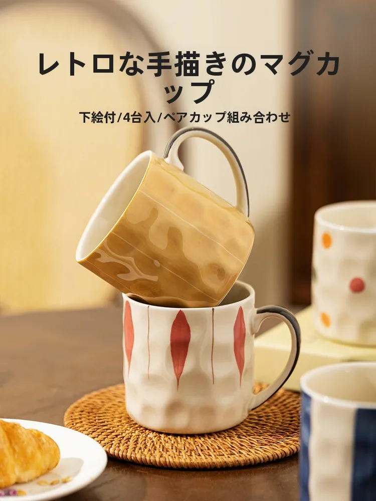 Современные кружки Cerc для домашнего использования, с подглазурной росписью, для напитков, офисные чашки для воды, женские чашки для завтрака, парный набор для влюбленных
Современные кружки Cerc для домашнего использования, с подглазурной росписью, для напитков, офисные чашки для воды, женские чашки для завтрака, парный набор для влюбленных