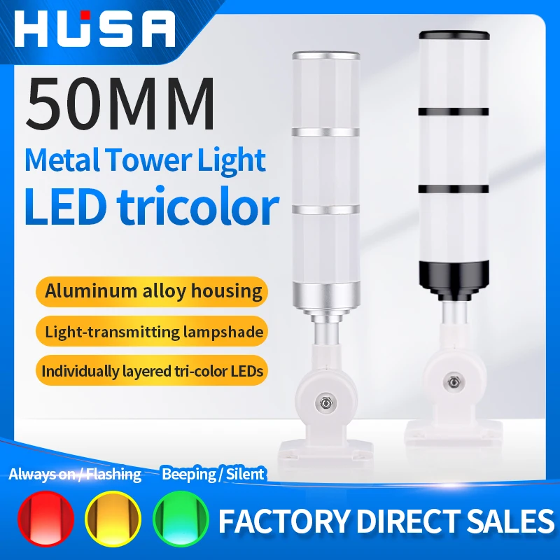50MM Tri-color warning light sound and light alarm with beep 12V 24V multi-layer always bright CNC CNC center machine tool
50MM Tri-color warning light sound and light alarm with beep 12V 24V multi-layer always bright CNC CNC center machine tool