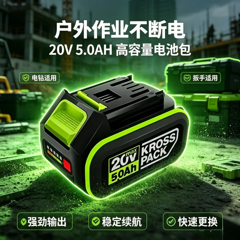 Original 20V 5.0Ah/6.0Ah/8.0Ah Battery for WORX Series Power ,Toolswith LED Indicator,for WU279.WU182.WU690.WU380S.WU231.WU533
Original 20V 5.0Ah/6.0Ah/8.0Ah Battery for WORX Series Power ,Toolswith LED Indicator,for WU279.WU182.WU690.WU380S.WU231.WU533