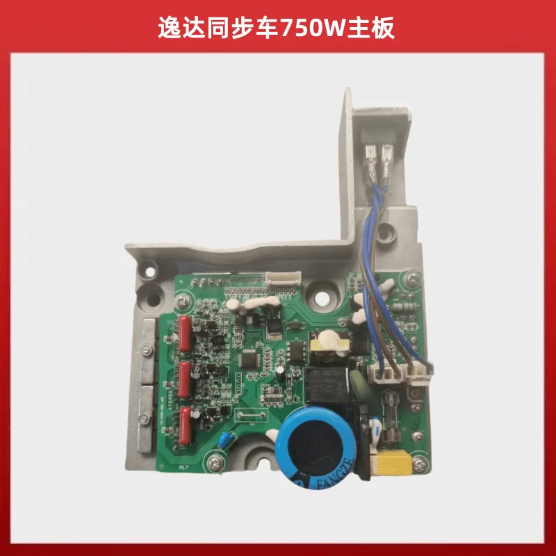 Yida 750 Вт синхронная материнская плата электронного управления DY швейная машина 0303 толстый материал контроллер ноутбука монтажная плата
Yida 750 Вт синхронная материнская плата электронного управления DY швейная машина 0303 толстый материал контроллер ноутбука монтажная плата