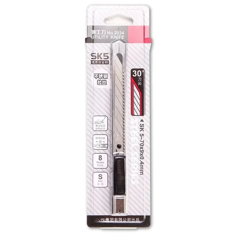 1Pcs Carbon Steel Art Utility knifes silver Metal Blade Self-Locking Design Sharp Angle With Fracture Knife Cutter
1Pcs Carbon Steel Art Utility knifes silver Metal Blade Self-Locking Design Sharp Angle With Fracture Knife Cutter