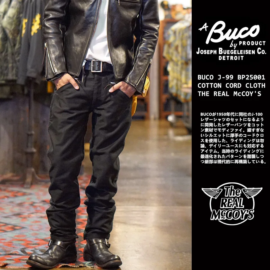 BUCO's leather pants J-99 cotton jungle cycling pants off-road knight pants in the 1950s
BUCO's leather pants J-99 cotton jungle cycling pants off-road knight pants in the 1950s