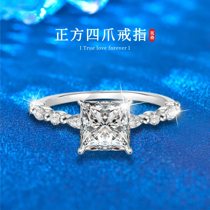 Women's 925 sterling silver non-fading moissanite diamond ring, square-shaped European and American jewelry wholesale
Women's 925 sterling silver non-fading moissanite diamond ring, square-shaped European and American jewelry wholesale
