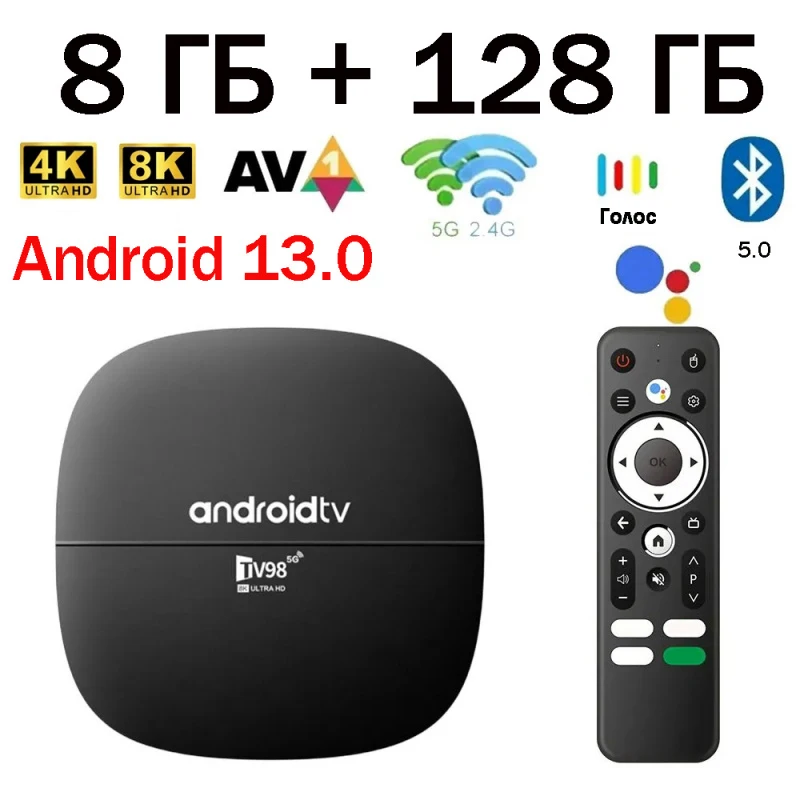 TV98 ATV H313 Smart TV Box Allwinner H313 Quad Core 4G 5G Dual Wifi BT5.0 8K 4K HD 8GB 128GB Android 13.0 Media player iptv
TV98 ATV H313 Smart TV Box Allwinner H313 Quad Core 4G 5G Dual Wifi BT5.0 8K 4K HD 8GB 128GB Android 13.0 Media player iptv