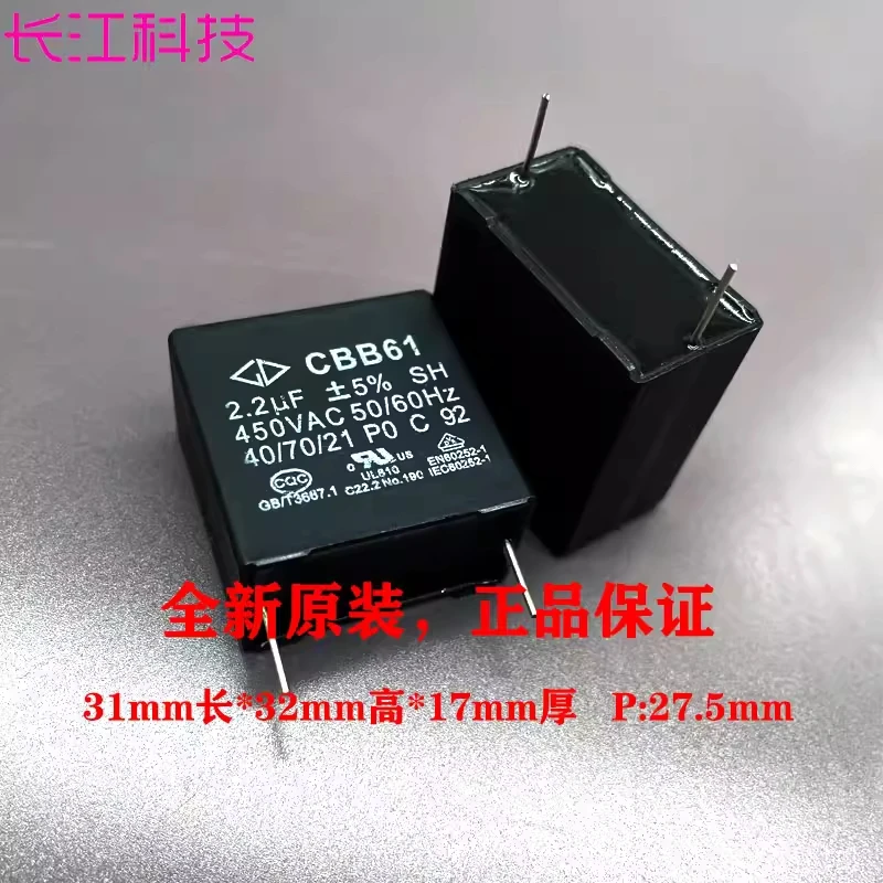 GD Xiamen Farah MKP61 CBB61 2.2uf 225 450v ceiling fan range hood fan starting capacitor
GD Xiamen Farah MKP61 CBB61 2.2uf 225 450v ceiling fan range hood fan starting capacitor