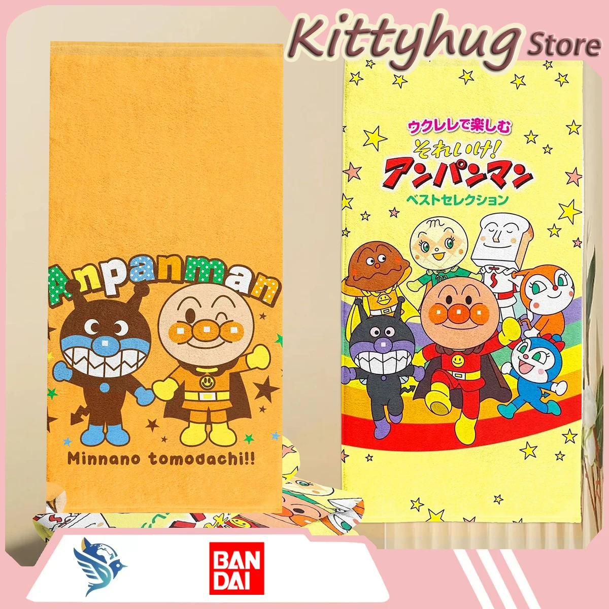Bandai Anpanman Cartoon Bath Towel Quick-Drying Sports Bath Towel Beach Towel Lovely Birthday Present
Bandai Anpanman Cartoon Bath Towel Quick-Drying Sports Bath Towel Beach Towel Lovely Birthday Present