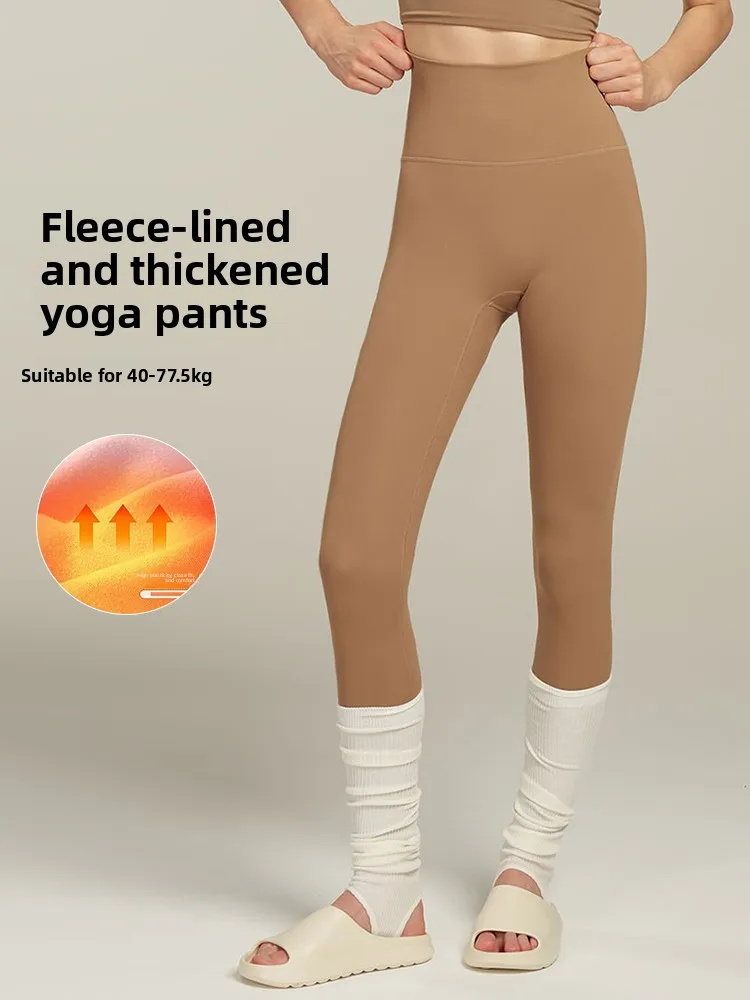 Thiened Fce High-Waist Fitn Yoga Pants Winter New Sle Slimming Butt-Lifting Warm Sports Trousers for Women
Thiened Fce High-Waist Fitn Yoga Pants Winter New Sle Slimming Butt-Lifting Warm Sports Trousers for Women