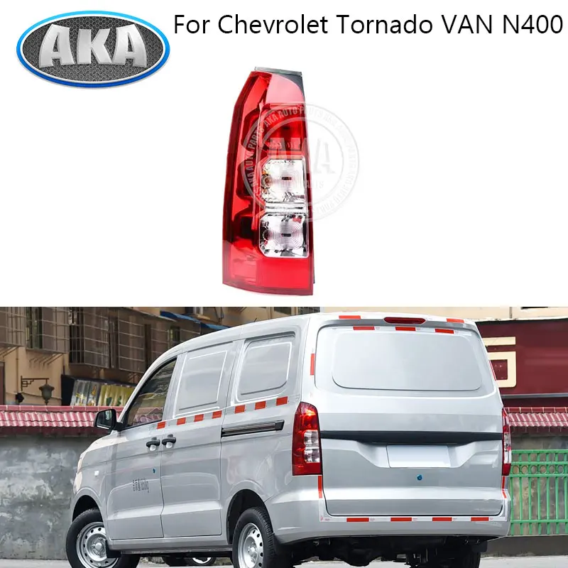 For Chevrolet Tornado VAN N400 Rear Bumper Tail Light Tail Lamp Taillight Taillamp Brake Light Turn Light Stop Lamp
For Chevrolet Tornado VAN N400 Rear Bumper Tail Light Tail Lamp Taillight Taillamp Brake Light Turn Light Stop Lamp