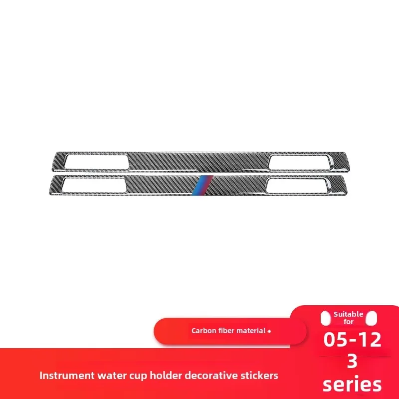 Suitable for BMW old 3 series e90 interior carbon fiber modification central control modification water cup holder decorative
Suitable for BMW old 3 series e90 interior carbon fiber modification central control modification water cup holder decorative