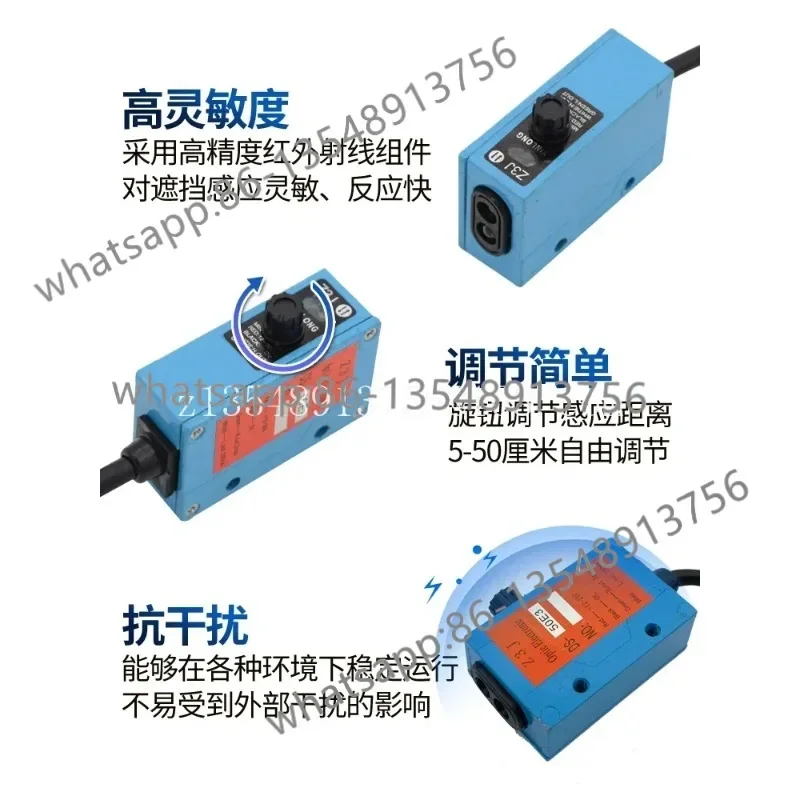 Z3J-DS50E3 infrared induction blockage tracking discharge electric eye photoelectric switch bag making machine sensor spot
Z3J-DS50E3 infrared induction blockage tracking discharge electric eye photoelectric switch bag making machine sensor spot