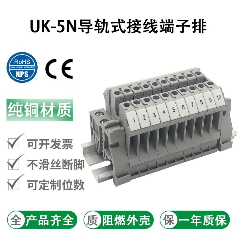 Terminal Block 4mm 5N Terminal Block UK5N Rail Type Terminal Voltage Connector No Sliding Wire
Terminal Block 4mm 5N Terminal Block UK5N Rail Type Terminal Voltage Connector No Sliding Wire