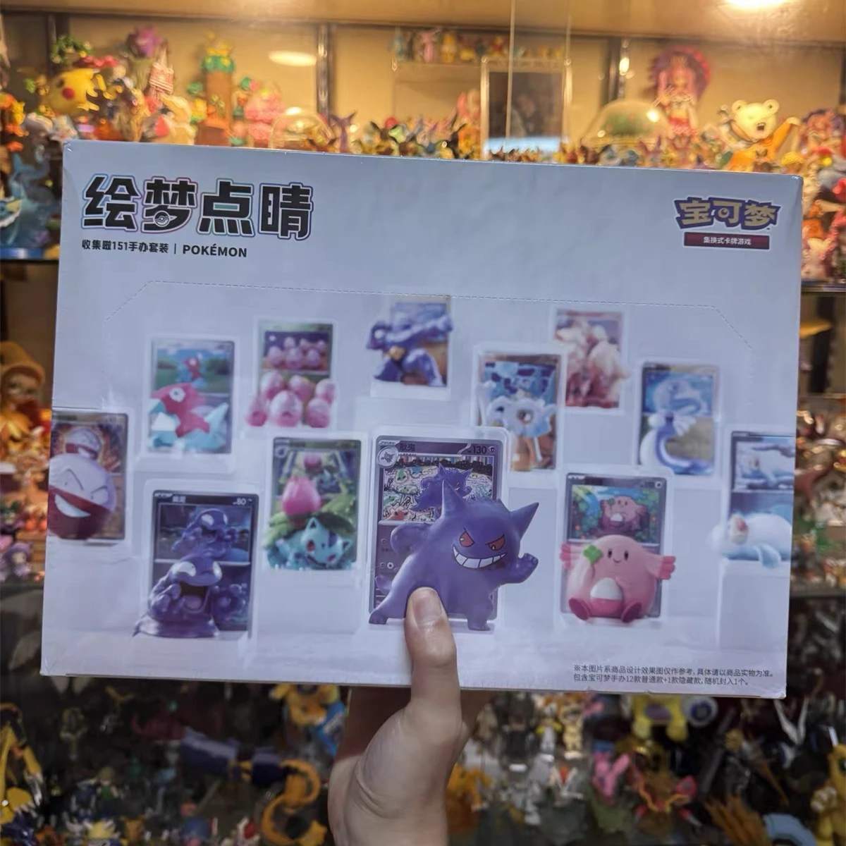 In Stock New Genuine PokéMon Ptcg 151 Booster With Figures Blind Box Set Toy Chinese Game Cards Collectible Model Birthday Gift
In Stock New Genuine PokéMon Ptcg 151 Booster With Figures Blind Box Set Toy Chinese Game Cards Collectible Model Birthday Gift