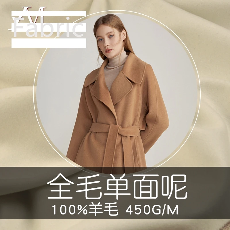 High Quality Fashion Woolen Cloth Wool Single-Sided Short and Smooth Heavy Woollen for Overcoat Clothing Fabric Autumn Winter
High Quality Fashion Woolen Cloth Wool Single-Sided Short and Smooth Heavy Woollen for Overcoat Clothing Fabric Autumn Winter