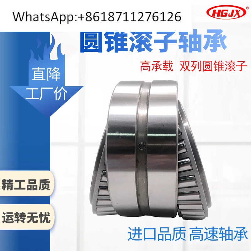 Double row tapered roller bearings 352020 352022 352024 352026 Automotive bearings, machine tool spindles
Double row tapered roller bearings 352020 352022 352024 352026 Automotive bearings, machine tool spindles