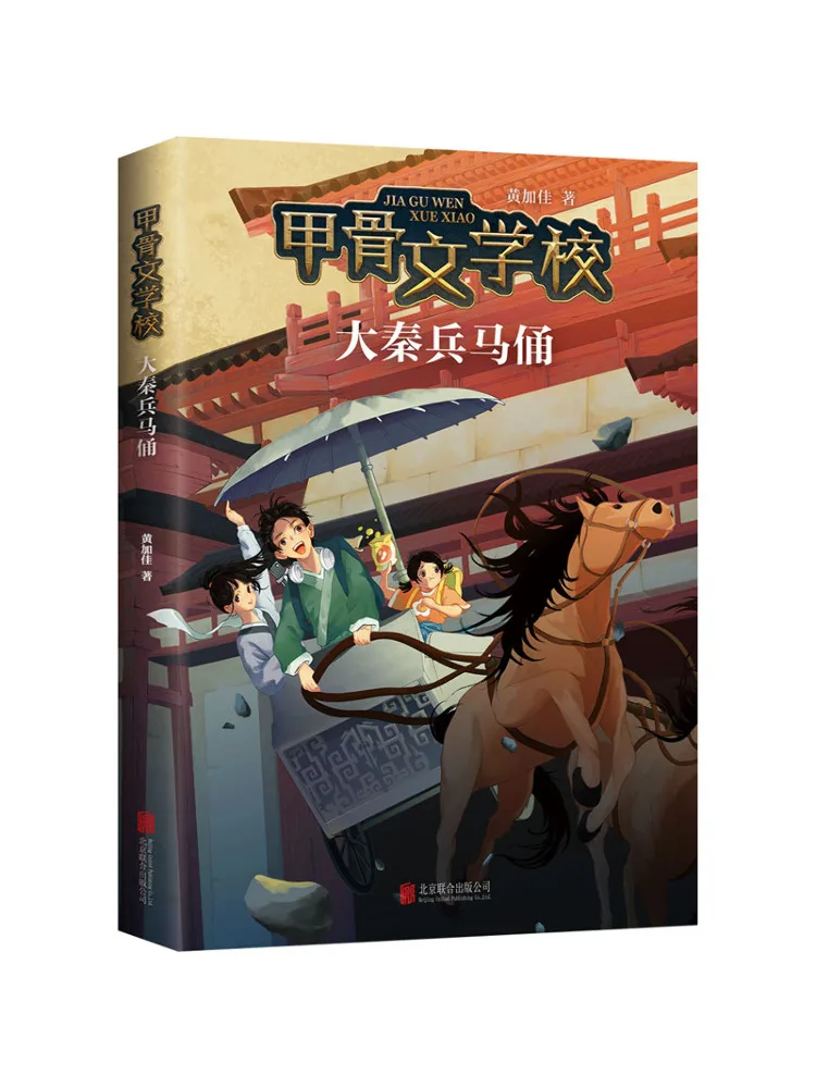 Книга-Winshare The Great Qin Терракотовые воины 
Книга-Winshare The Great Qin Терракотовые воины