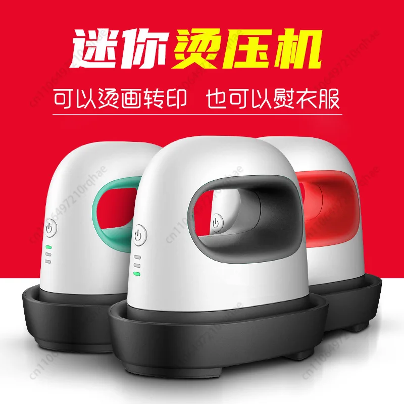 Easy-to-Use Mini Heat Press - Handheld for Customizing T-Shirts, Hats, Totes, Perfect for Small Craft Projects & Gifts
Easy-to-Use Mini Heat Press - Handheld for Customizing T-Shirts, Hats, Totes, Perfect for Small Craft Projects & Gifts