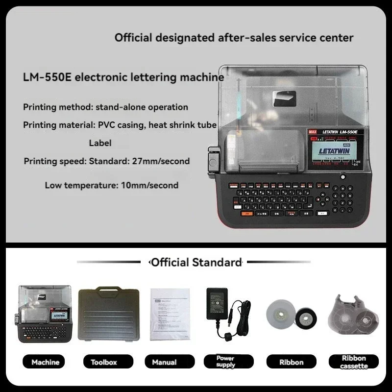 Small 220v Electric LM-550A2 Line Number Printer Max Code Tube Coding Machine
Small 220v Electric LM-550A2 Line Number Printer Max Code Tube Coding Machine