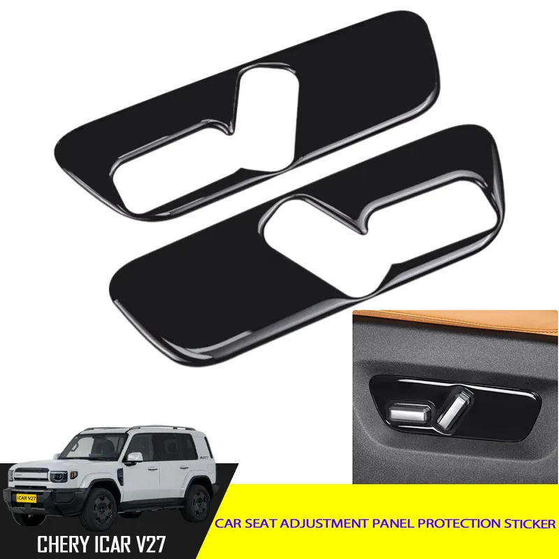 Car Seat Adjustment Panel Protection Sticker Fit for Chery ICAR V27 2026 Car Seat Adjustment Panel Protection Sticker Car Parts
Car Seat Adjustment Panel Protection Sticker Fit for Chery ICAR V27 2026 Car Seat Adjustment Panel Protection Sticker Car Parts