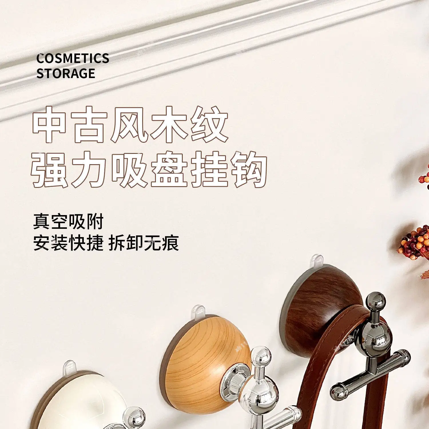 Vintage Suction Hooks Punch Free Wall Hanger Bathroom Bedroom Storage Hooks
Vintage Suction Hooks Punch Free Wall Hanger Bathroom Bedroom Storage Hooks