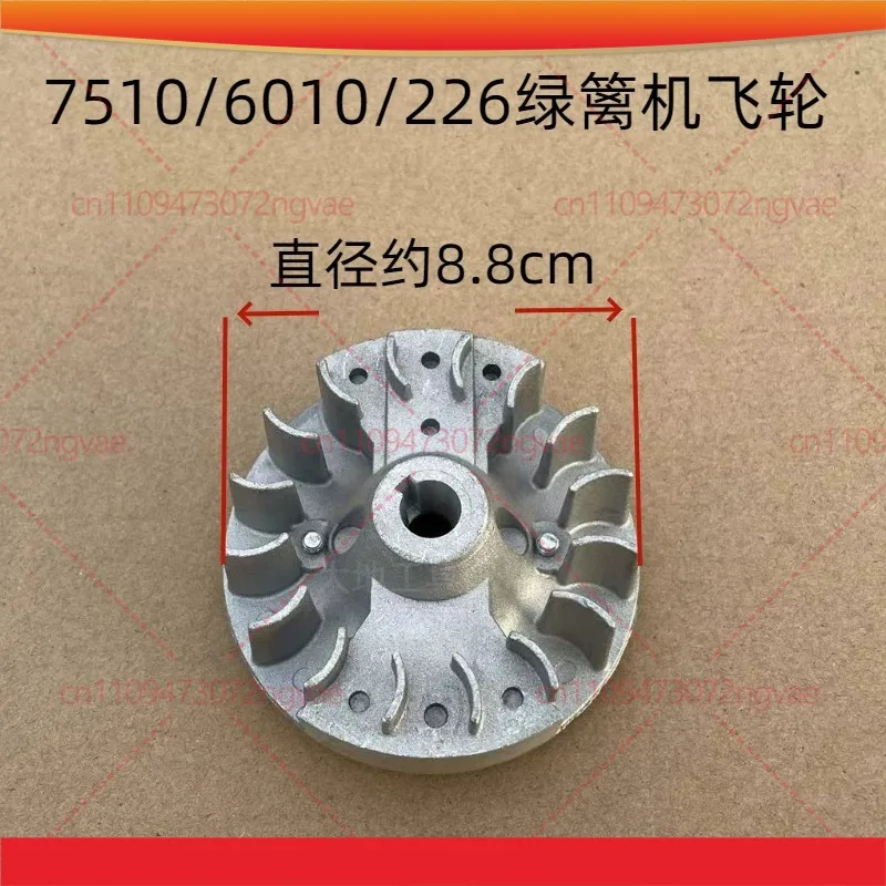 For 6010 7510 226 2 Stroke Hedge Trimmer Magneto Flywheel Power Tool Accessories
For 6010 7510 226 2 Stroke Hedge Trimmer Magneto Flywheel Power Tool Accessories