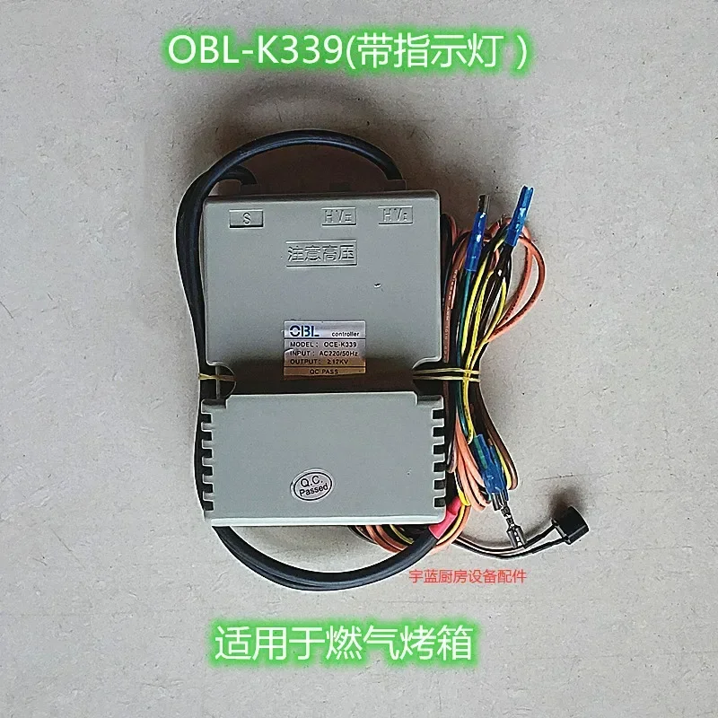FLAME-MATE Gas Fry Boiler Pulse Ignition Controller OCE-K339QL
FLAME-MATE Gas Fry Boiler Pulse Ignition Controller OCE-K339QL