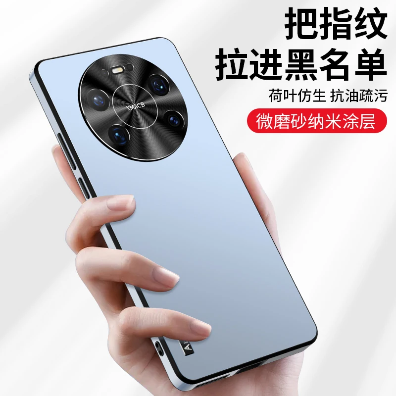 For Huawei Mate 80 Pro Max Case Protective Super Slim Star Sky Color Mobile Phone Back Cover
For Huawei Mate 80 Pro Max Case Protective Super Slim Star Sky Color Mobile Phone Back Cover