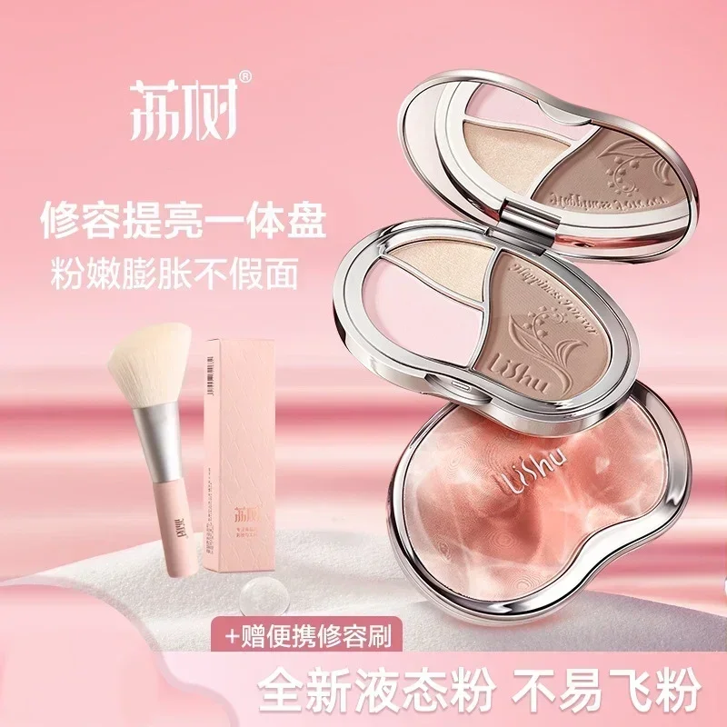 Lishu Contour Palette Blush Natural Highlighting Pearlized Glitter Nose Shadow Long-Lasting Female Original Makeup Rare Beauty
Lishu Contour Palette Blush Natural Highlighting Pearlized Glitter Nose Shadow Long-Lasting Female Original Makeup Rare Beauty