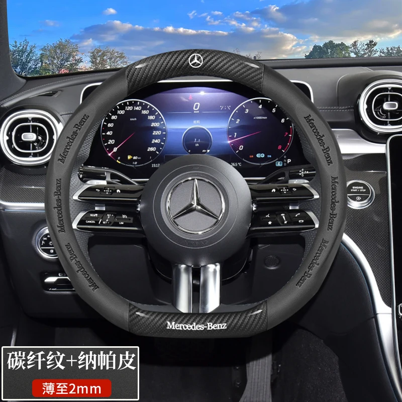Чехол на руль автомобиля для Mercedes Benz A B C E S V R Class GLA GLB GLC GLE SLC SLK SLS Vito Viano AMG Pilot Sprinter ML SL
Чехол на руль автомобиля для Mercedes Benz A B C E S V R Class GLA GLB GLC GLE SLC SLK SLS Vito Viano AMG Pilot Sprinter ML SL
