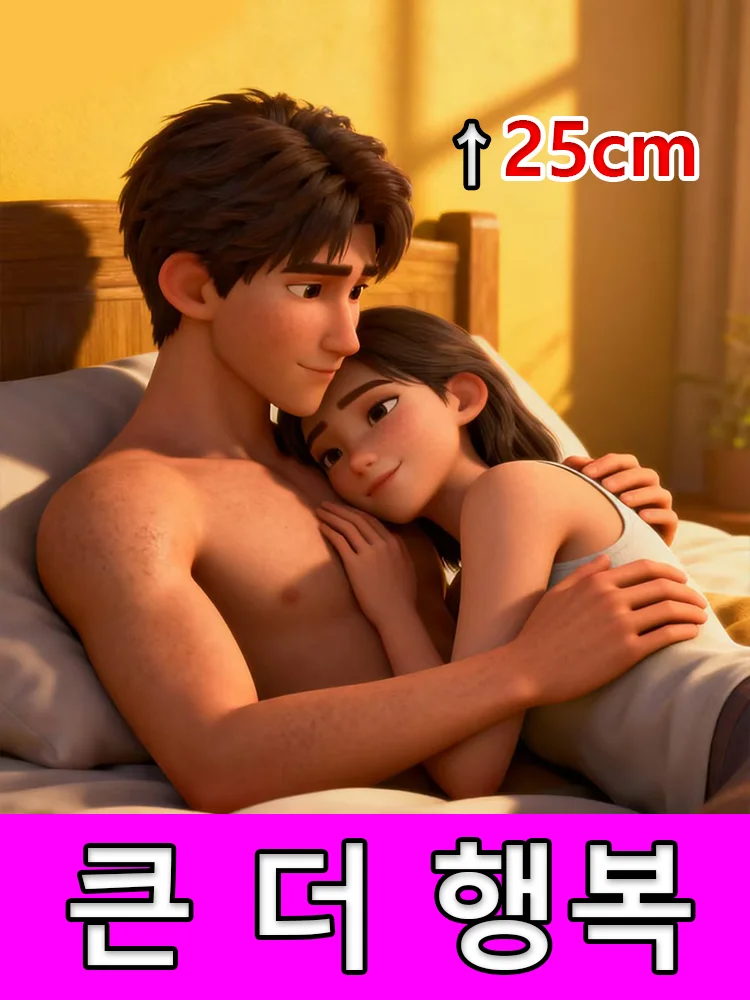 Increase male vitality and enhance female satisfaction
Increase male vitality and enhance female satisfaction