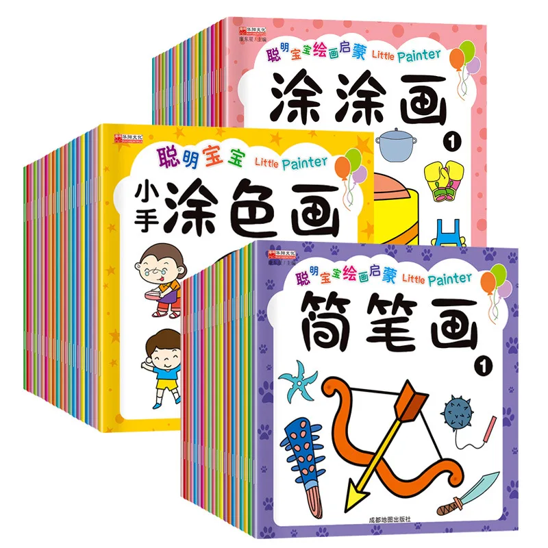 Smart Baby Little Hand Coloring Textbook, 2-6 Year Old Children's Handmade Drawing Textbook, Graffiti Textbook, 20 Volumes
Smart Baby Little Hand Coloring Textbook, 2-6 Year Old Children's Handmade Drawing Textbook, Graffiti Textbook, 20 Volumes