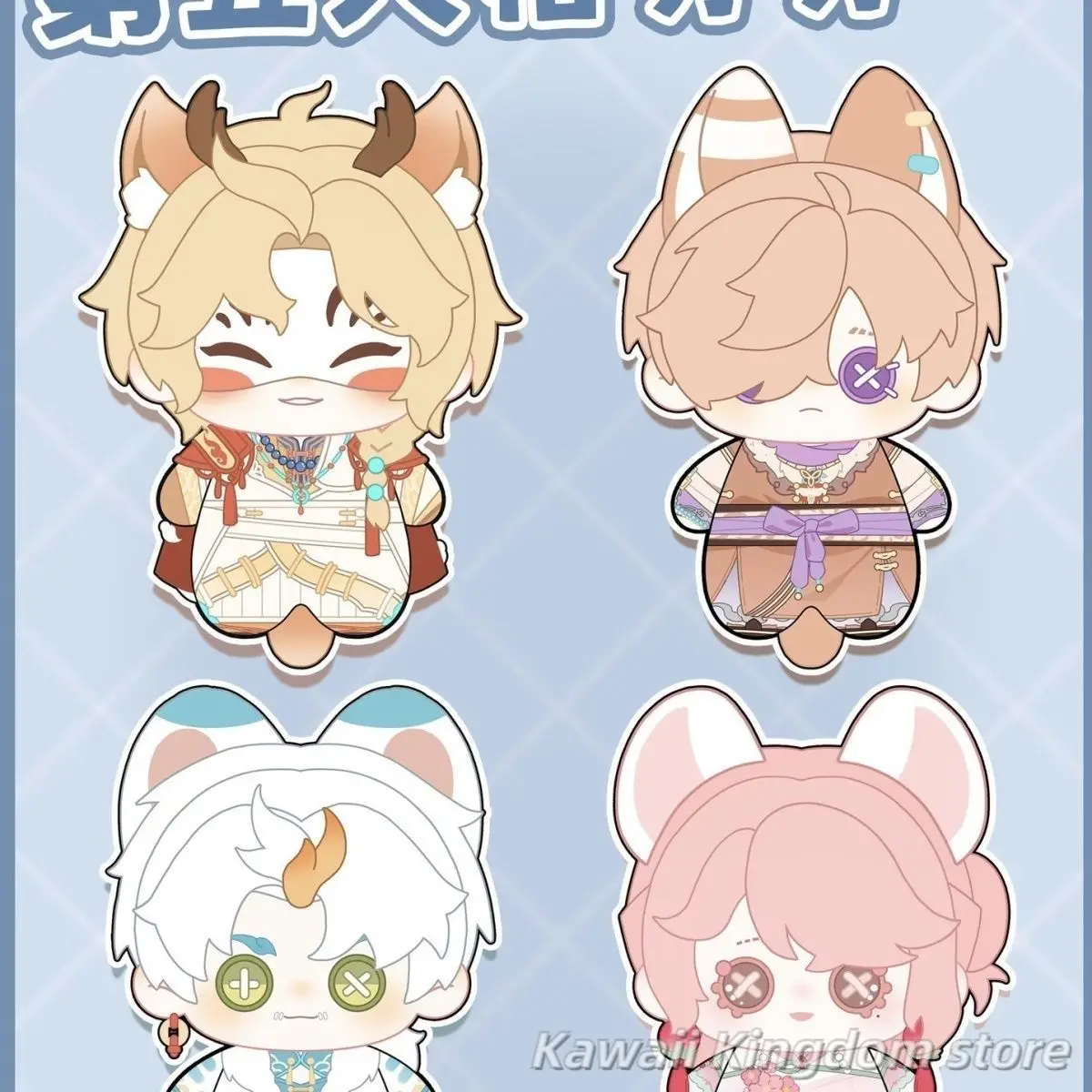 Identity V Night Watch Grave Keeper Cosplay 10cm Game Anime Figure Idol Plushies Pillows Birthday Gift Pillow Mascot Student
Identity V Night Watch Grave Keeper Cosplay 10cm Game Anime Figure Idol Plushies Pillows Birthday Gift Pillow Mascot Student